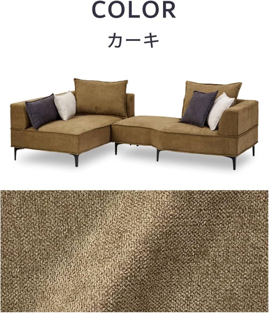 Amazon｜関家具 ソファ L字 左 カウチソファ カーキ コモル 関家具